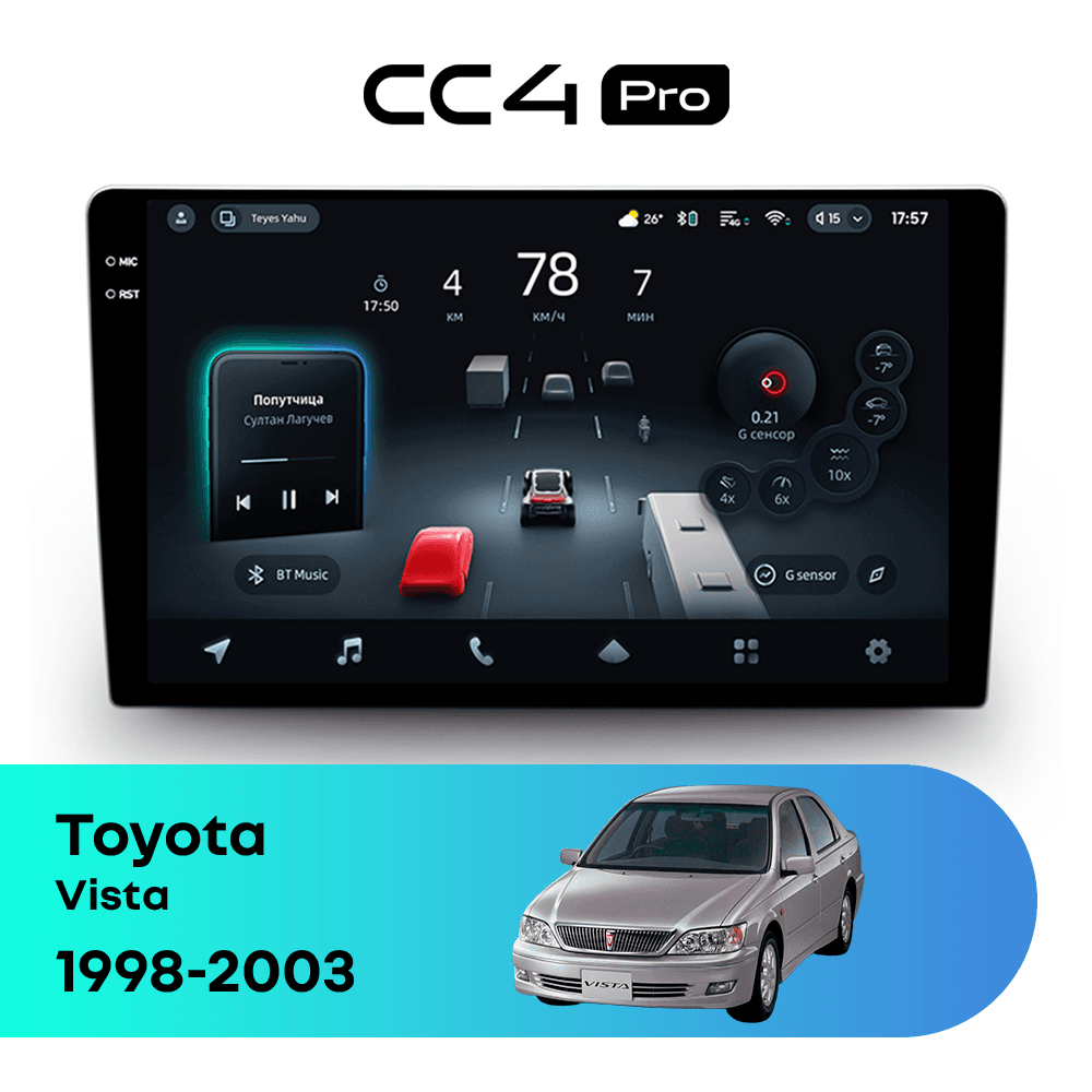Головное устройство TEYES CC4 Pro 8/128 9.5" для Toyota Vista 1998-2003