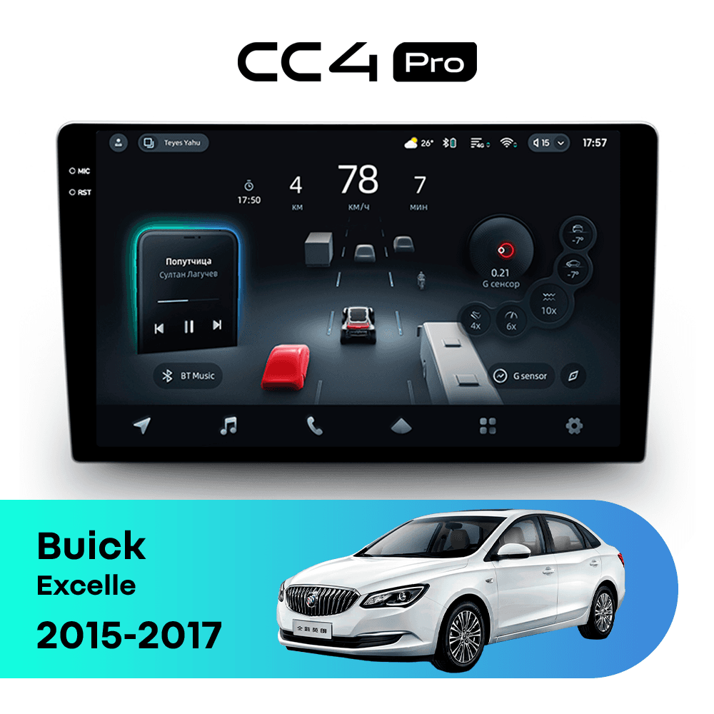 Головное устройство TEYES CC4 Pro 12/256 10.36" для Buick Excelle 2015-2017