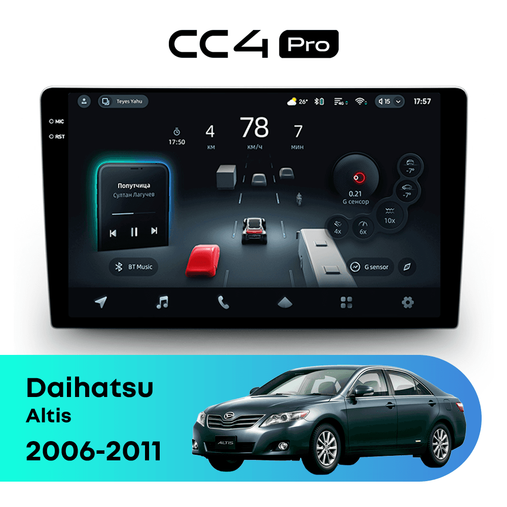 Головное устройство TEYES CC4 Pro 12/256 10.36" для Daihatsu Altis 2006-,201