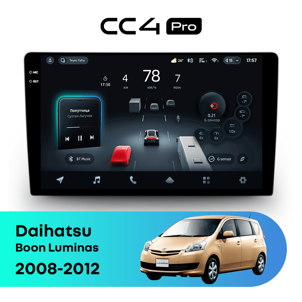 Головное устройство TEYES CC4 Pro 12/256 10.36" для Daihatsu Boon Luminas 2008-2012