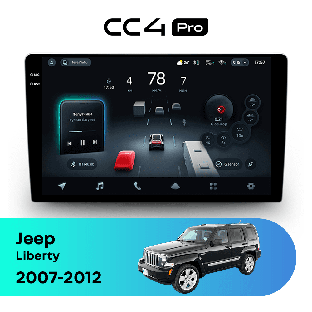 Головное устройство TEYES CC4 Pro 12/256 10.36" для Jeep Liberty 2007-2012