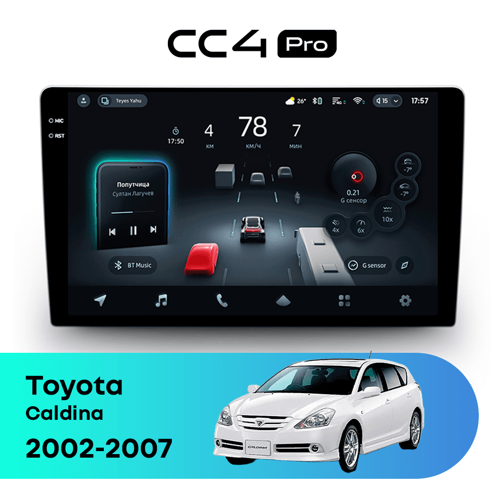 Головное устройство TEYES CC4 Pro 12/256 10.36" для Toyota Caldina 2002-2007