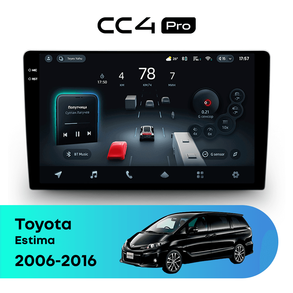 Головное устройство TEYES CC4 Pro 12/256 10.36" для Toyota Previa 2000-2006