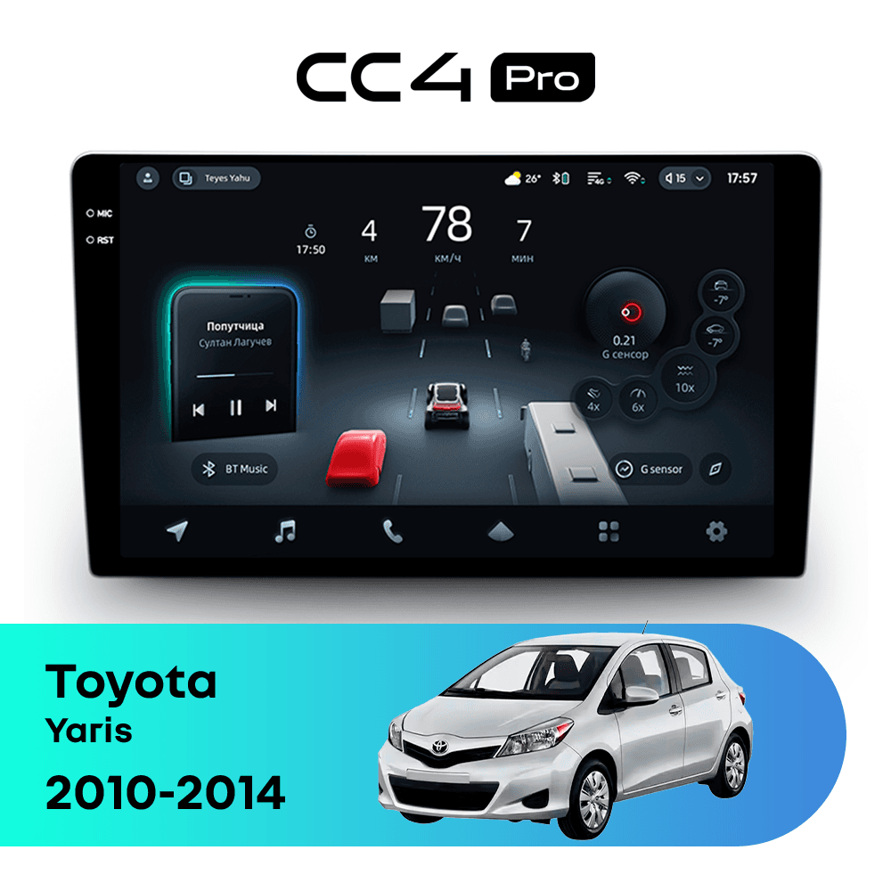 Головное устройство TEYES CC4 Pro 12/256 10.36" для Toyota Vios 2013-2023
