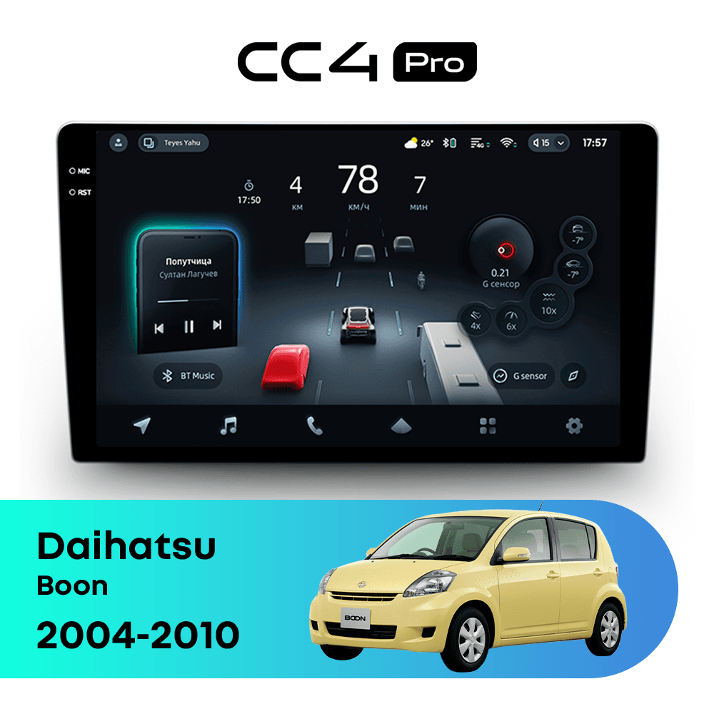 Головное устройство TEYES CC4 Pro 8/128 10.36" для Daihatsu Sirion 2005-2013