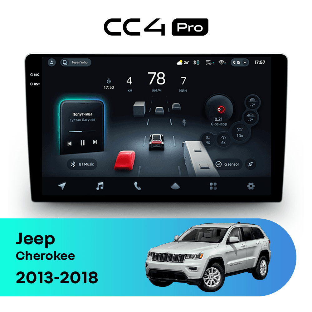 Головное устройство TEYES CC4 Pro 8/128 10.36" для Jeep Cherokee 2007-2012