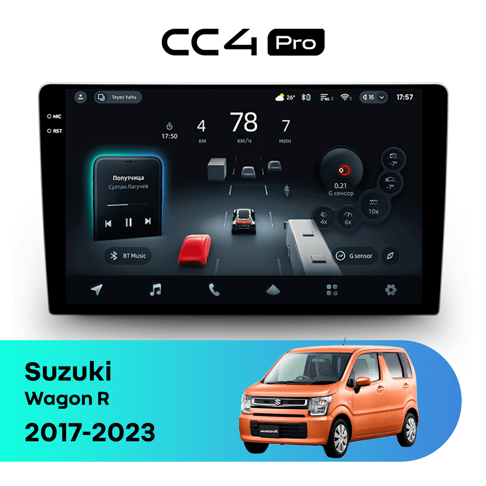 Магнитола TEYES CC4 Pro 8/128 10.36" для Suzuki Wagon R 2017-2023