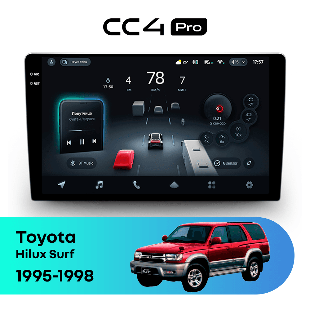 Магнитола TEYES CC4 Pro 8/128 10.36" для Toyota Hilux Surf 1995-1998