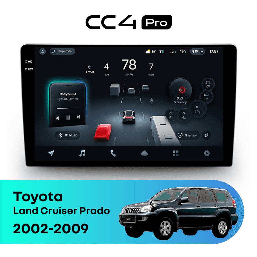 Головное устройство TEYES CC4 Pro 8/128 10.36" для Toyota Land Cruiser Prado 2023-2023