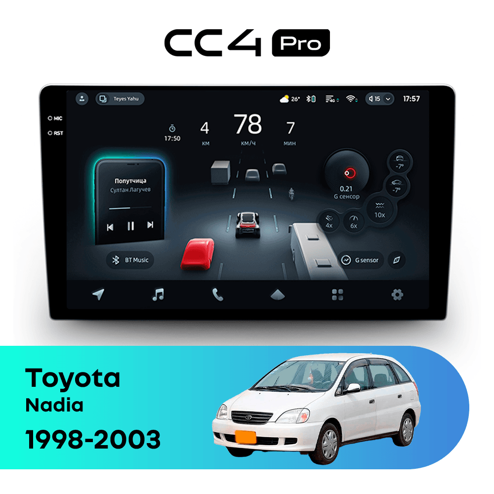 Магнитола TEYES CC4 Pro 8/128 10.36" для Toyota Nadia 1998-2003