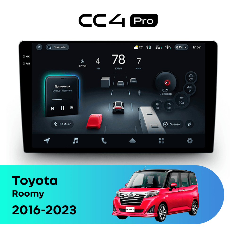 Магнитола TEYES CC4 Pro 8/128 10.36" для Toyota Roomy 2016-2023