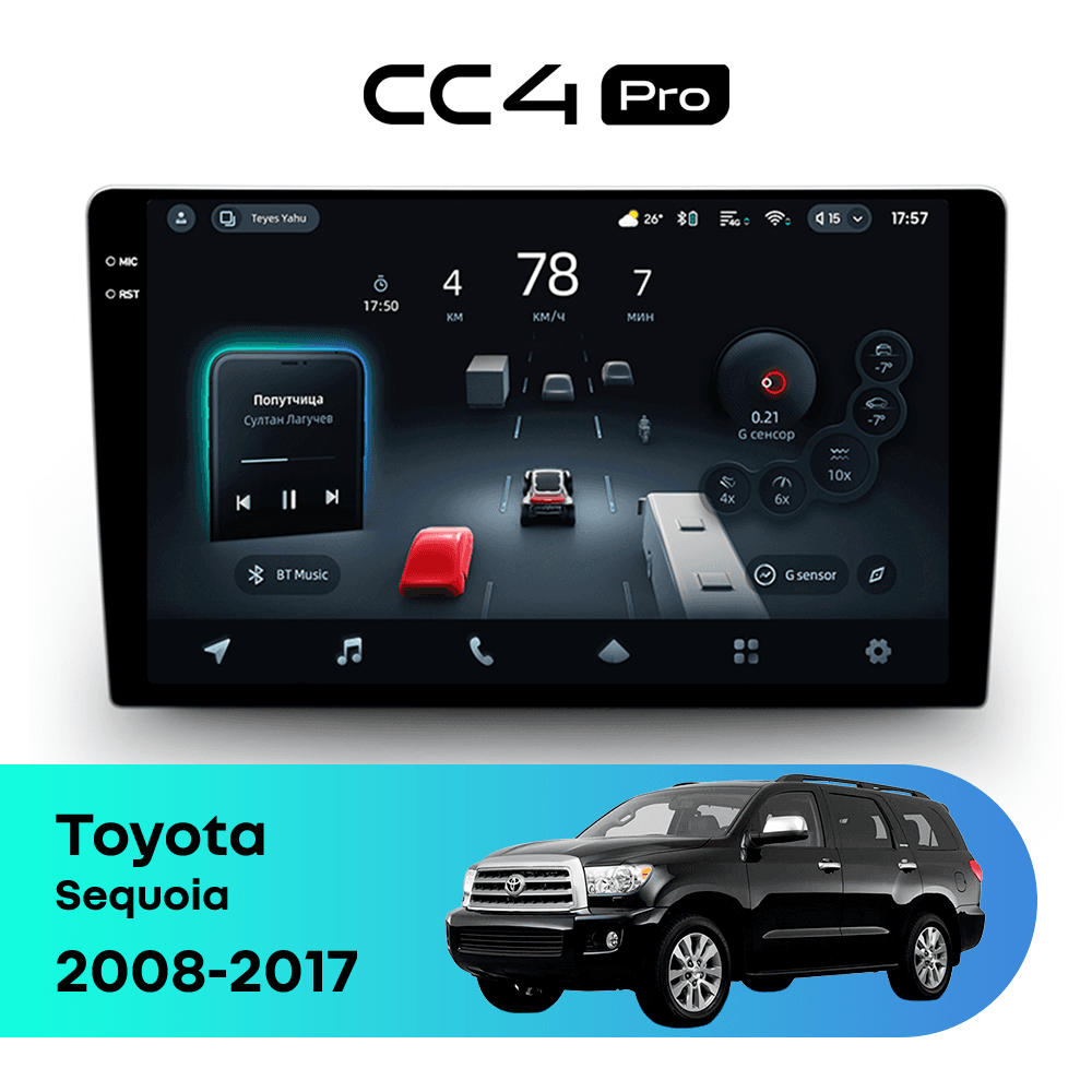 Магнитола TEYES CC4 Pro 8/128 10.36" для Toyota Sequoia 2008-2017