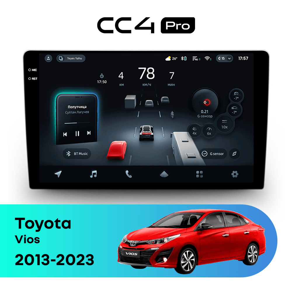 Магнитола TEYES CC4 Pro 8/128 10.36" для Toyota Yaris 2016-2020