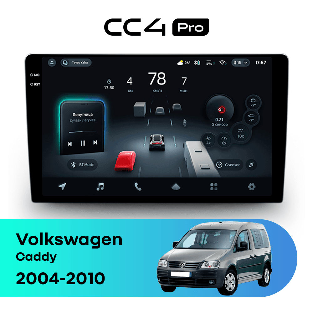 Магнитола TEYES CC4 Pro 8/128 10.36" для Volkswagen Caddy 2004-2010