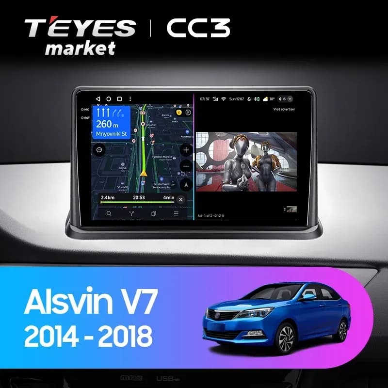 Головное устройство TEYES CC3 4/32 9" для Changan Alsvin V7 2014-2018