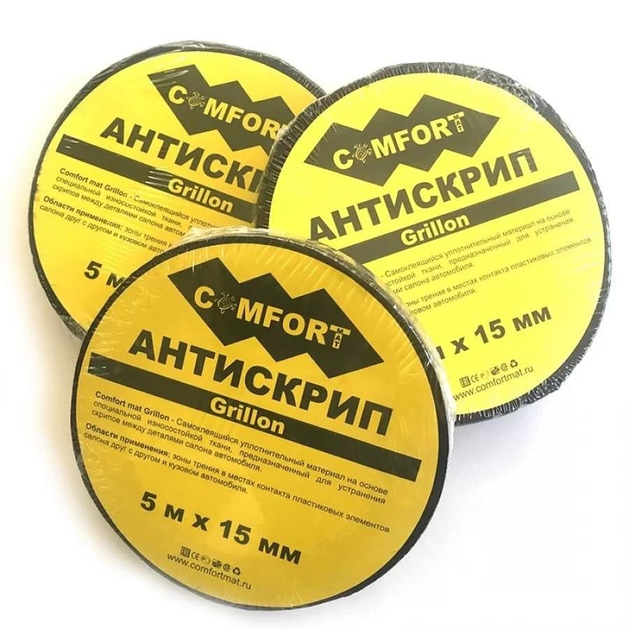 Антискрип лента Comfort mat Grillon ролик