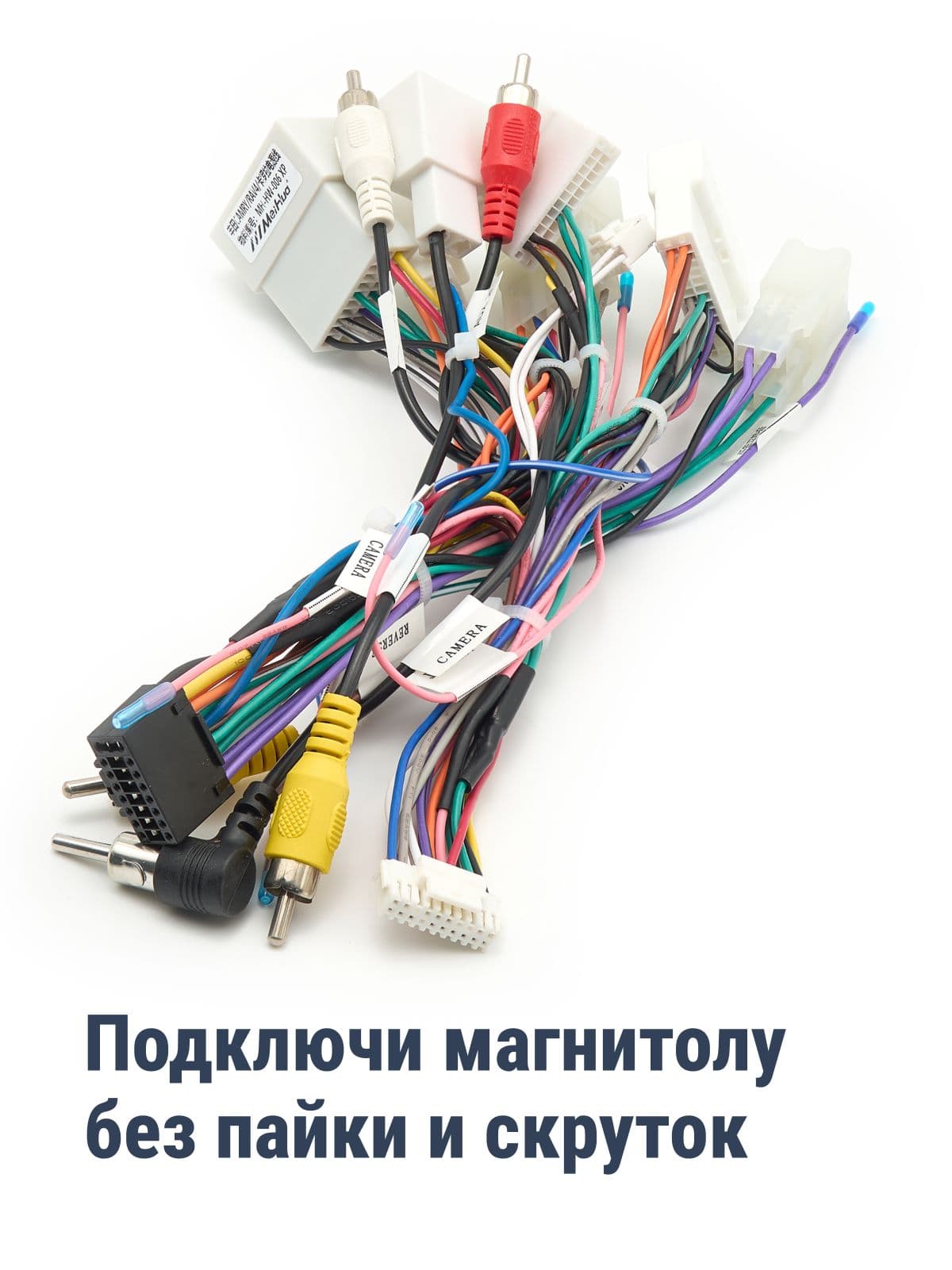 Разъем-переходник 16 pin для подключения Android магнитолы для TOYOTA Crown S210 (CANBUS)
